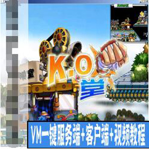 网游单机版游戏封面.jpg