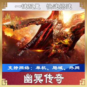 网游单机版游戏封面.jpg