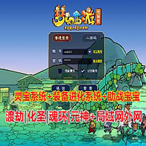 网游单机版游戏封面.jpg