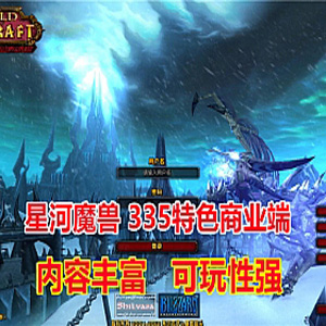网游单机版游戏封面.jpg