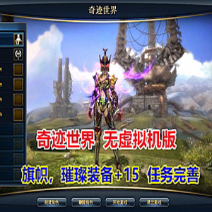 网游单机版游戏封面.jpg