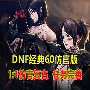 网游单机版游戏封面.jpg