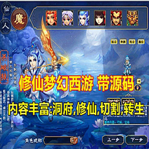 网游单机版游戏封面.jpg