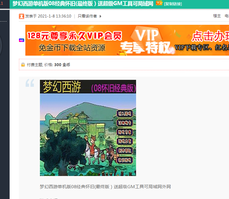 QQ图片20220814224818.png