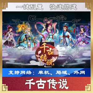 网游单机版游戏封面.jpg