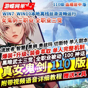 网游单机版游戏封面.jpg