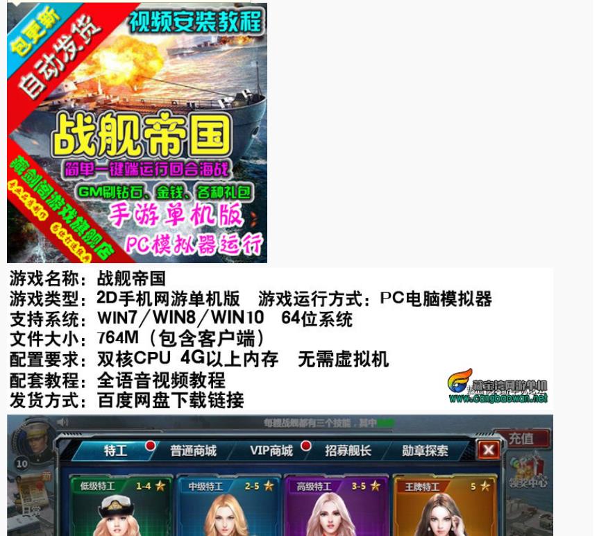 WIN10版本的