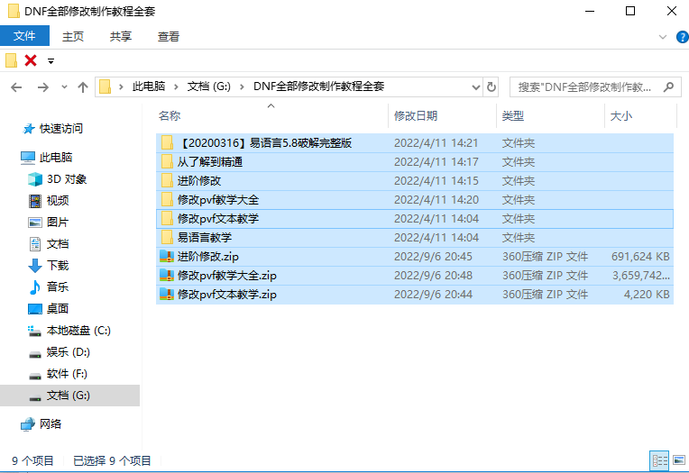 DHF.png