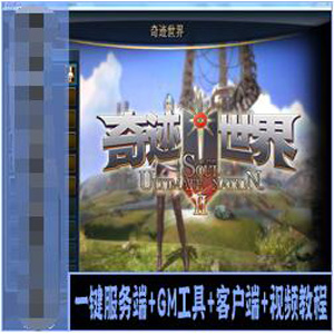 网游单机版游戏封面.jpg