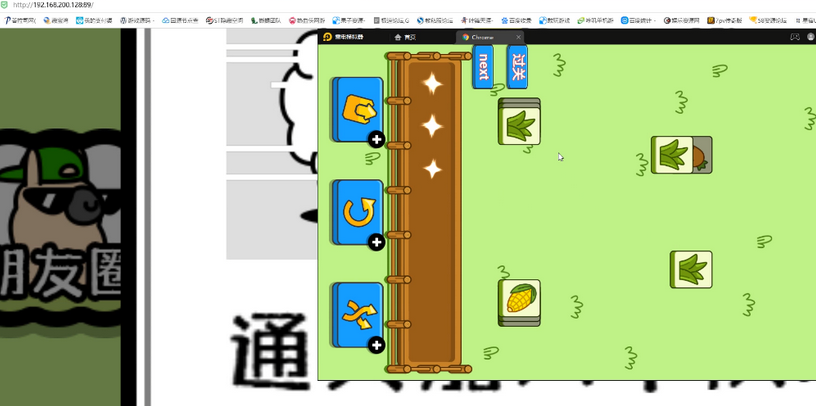 QQ图片20220918135050.png