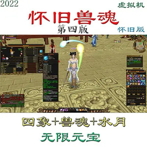 网游单机版游戏封面.jpg