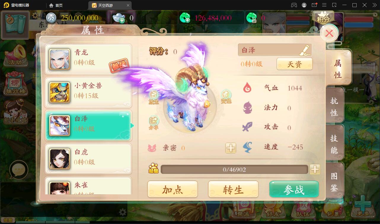 80411663556743.jpg