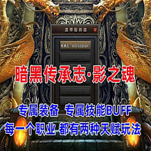 网游单机版游戏封面.jpg