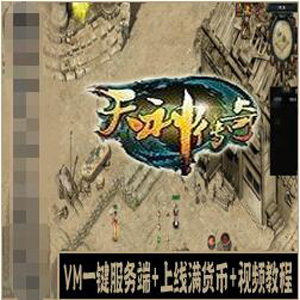 网游单机版游戏封面.jpg
