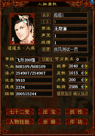 QQ图片20221018155407.png