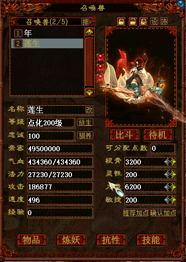 QQ图片20221018155418.png