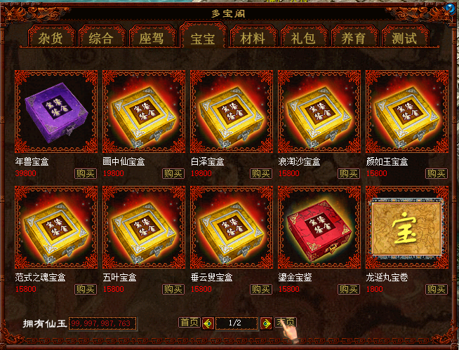 QQ图片20221018155424.png