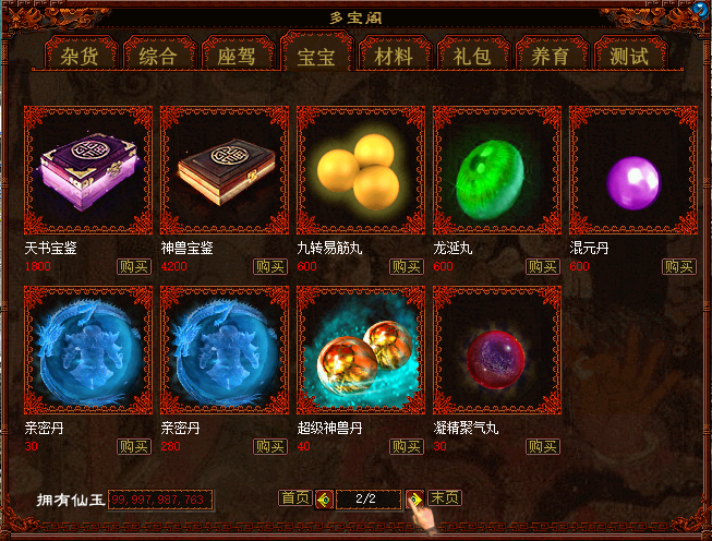 QQ图片20221018155428.png