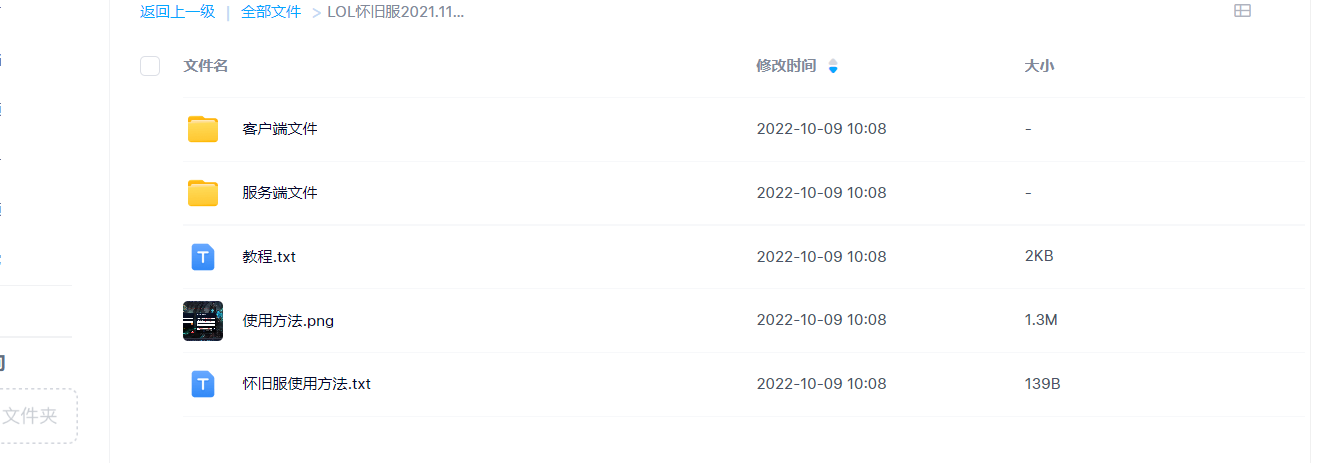 微信图片_20221019235613.png