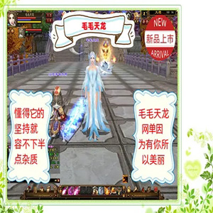网游单机版游戏封面.jpg