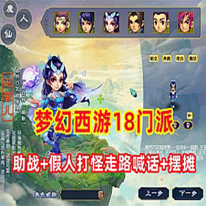 网游单机版游戏封面.jpg