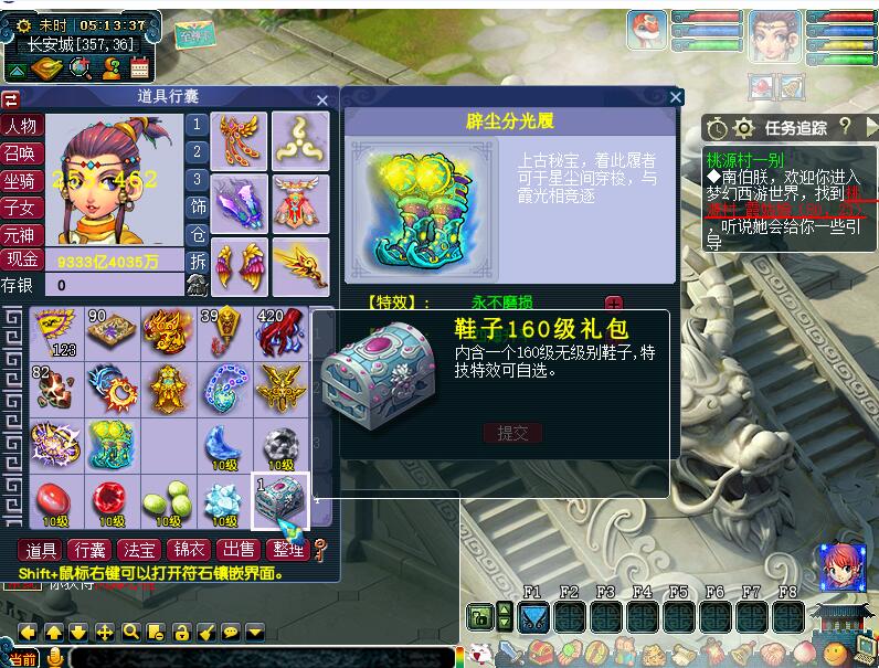 QQ截图20221124235727.jpg