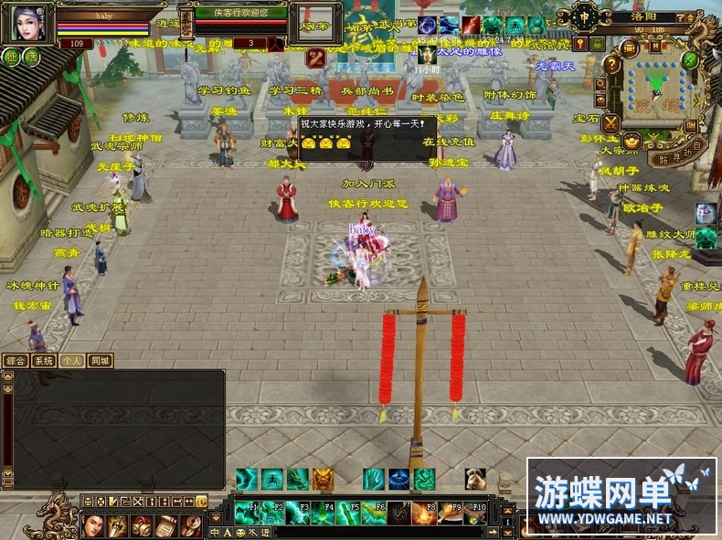 114802py24y7omyxfx4yed.jpg