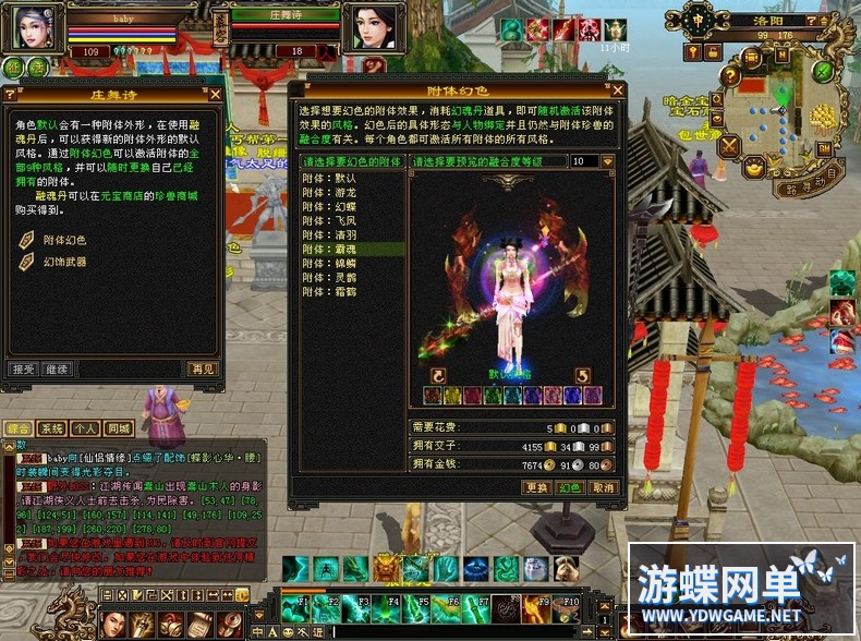 114829ophfsfdop83qihzf.jpg