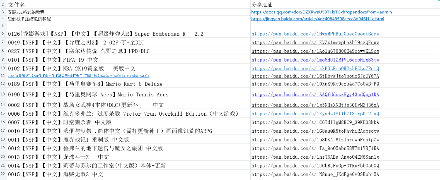 QQ图片20221130133727.png
