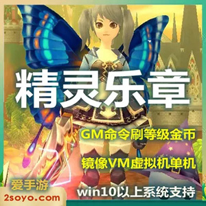 网游单机版游戏封面.jpg
