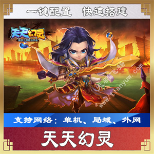 网游单机版游戏封面.jpg
