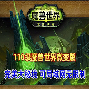 网游单机版游戏封面.jpg