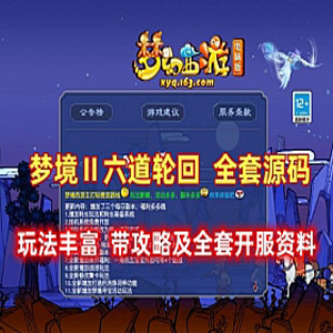 网游单机版游戏封面.jpg