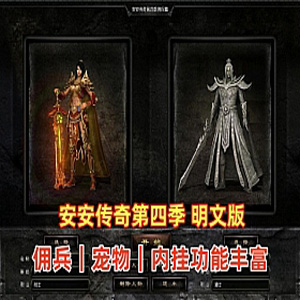 网游单机版游戏封面.jpg