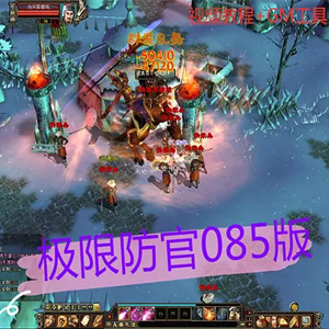 网游单机版游戏封面.jpg