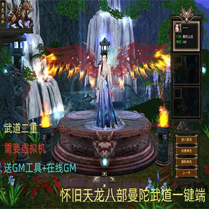 网游单机版游戏封面.jpg