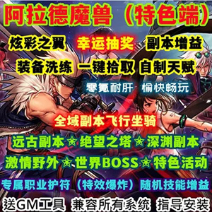 网游单机版游戏封面.jpg