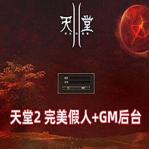 网游单机版游戏封面.jpg