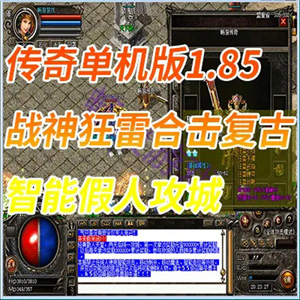 网游单机版游戏封面.jpg