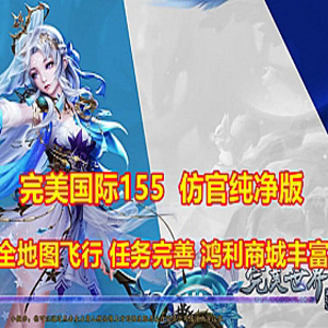 网游单机版游戏封面.jpg