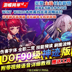 网游单机版游戏封面.jpg