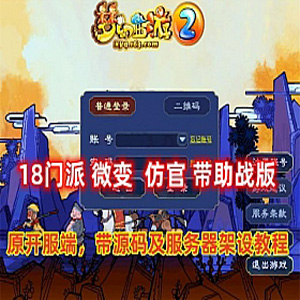 网游单机版游戏封面.jpg