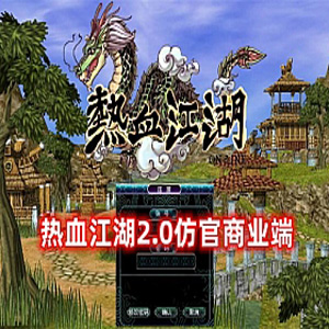 网游单机版游戏封面.jpg