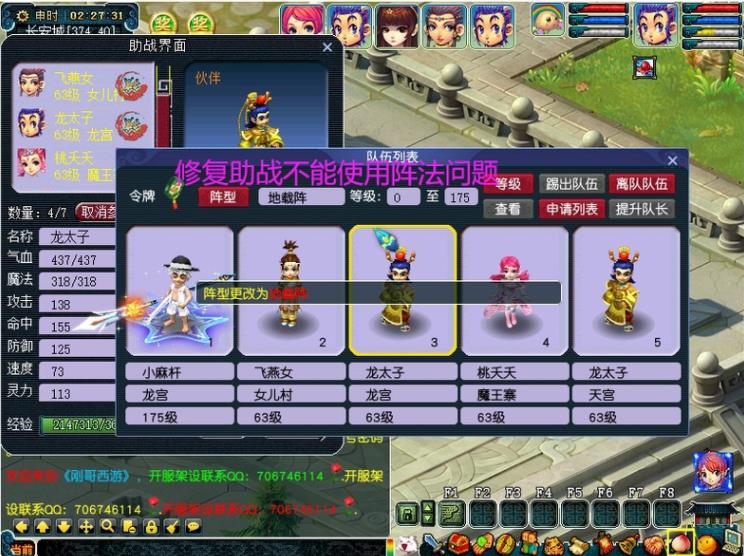 360截图20230323204640601.jpg