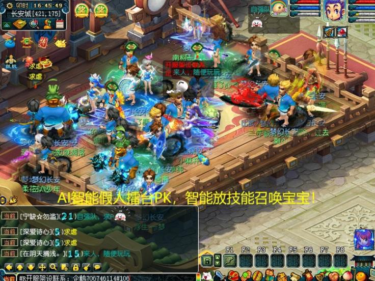 360截图20230323205205952.jpg