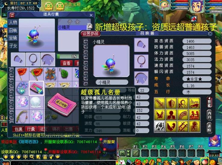 360截图20230323205222996.jpg