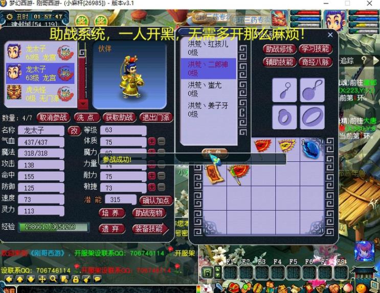 360截图20230323205245047.jpg