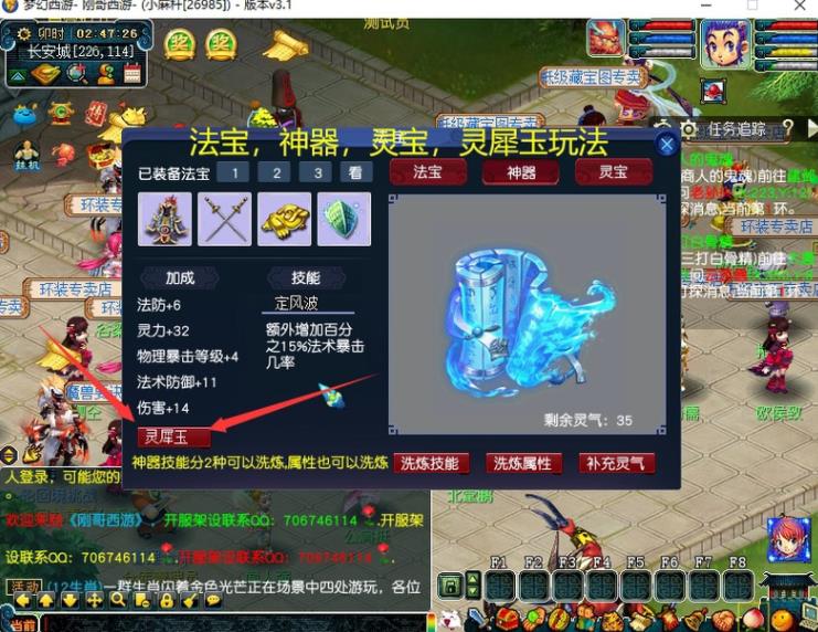 360截图20230323205235123.jpg