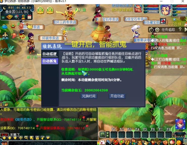 360截图20230323205313575.jpg