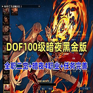 网游单机版游戏封面.jpg